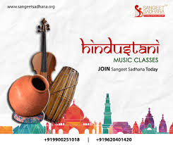 Sangeet Sadhana Sangeet Sadhana photo 2